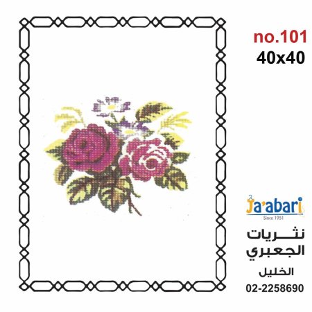 إيتامين